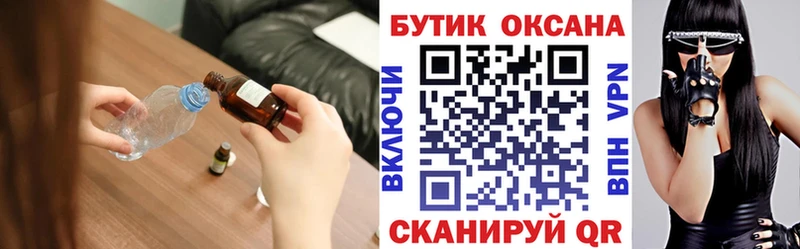 mega маркетплейс Нижний Ломов Бутират бутик даркнет сайт