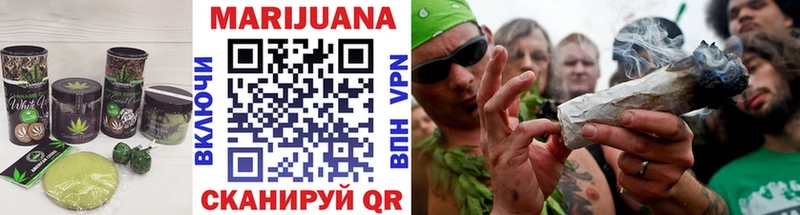 Еда ТГК конопля Нижний Ломов