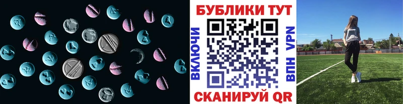 Экстази MDMA  Нижний Ломов 