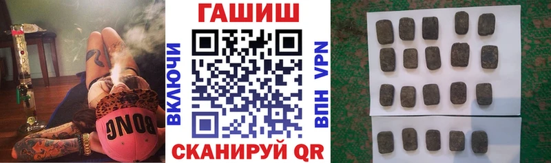 ГАШИШ hashish  Нижний Ломов 