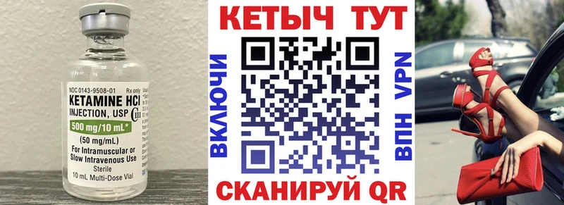 блэк спрут онион  Нижний Ломов  КЕТАМИН VHQ 