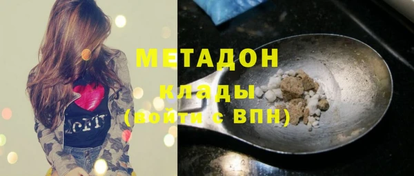 мефедрон мука Алексин