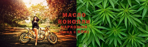 мефедрон мука Алексин