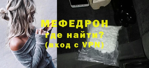 мефедрон мука Алексин