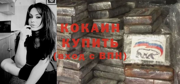 мефедрон мука Алексин