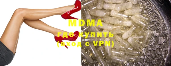 мефедрон мука Алексин