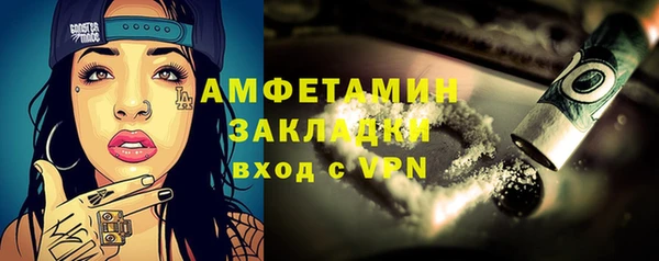 мефедрон мука Алексин