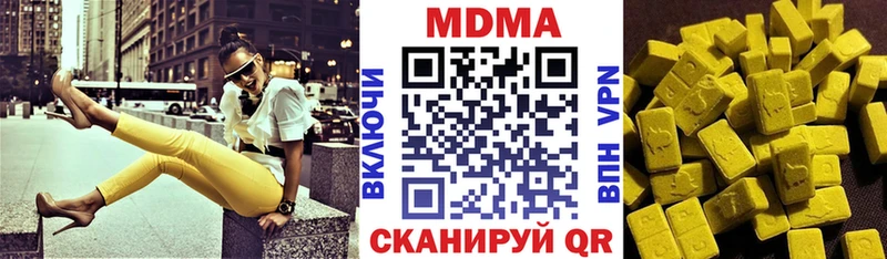 МДМА кристаллы Нижний Ломов