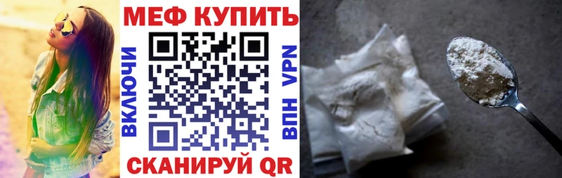 МЕФ 4 MMC  где найти наркотики  Нижний Ломов 