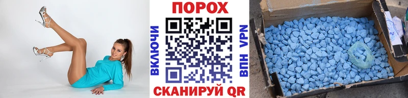 Первитин Methamphetamine  Нижний Ломов 