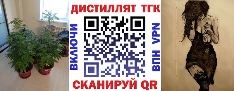 Дистиллят ТГК гашишное масло Нижний Ломов